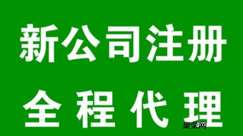 一站式商務服務指南 隆杰如何優化企業注冊、代理記賬與舊賬處理