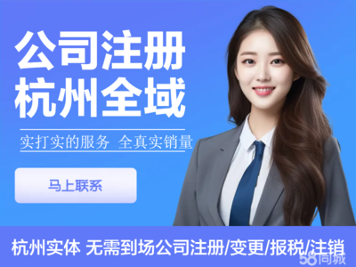 代理記賬公司哪家服務好？——全面指南擇“優”代辦服務商